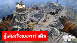 Screenshot 2: Call of Duty®: Warzone™ Mobile