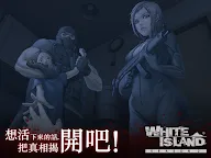 Screenshot 6: 白島