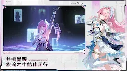 Screenshot 5: 鳴潮 | 國際版