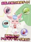 Screenshot 9: タマ猫　◆猫 x 恋愛シミュレーションゲーム