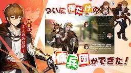 Screenshot 3: ブラウンダストストーリー