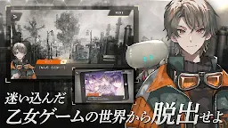 Screenshot 1: UUYURIIH's Prescription | Japanese