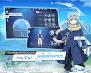 Screenshot 11: เกิดใหม่ทั้งทีก็เป็นสไลม์ไปซะแล้ว:โลกมาร | เอเชียตะวันออกเฉียงใต้