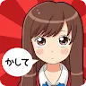 Icon: 請借我尺子