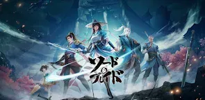 Screenshot 1: 笑傲江湖 | 日版