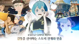 Screenshot 16: Black Clover Mobile: Rise of the Wizard King | Korean