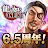 人中之龍 ONLINE | 日版
