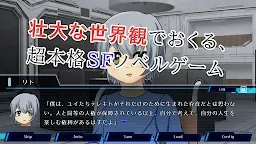 Screenshot 6: Terekito -月物語-