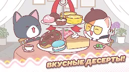 Screenshot 9: My Cat Tower : Idle Tycoon