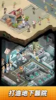 Screenshot 4: Mini Survival:小小倖存者