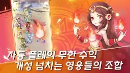 Screenshot 7: 프린세스 서머너: 모에화 AFK SRPG | 글로벌버전