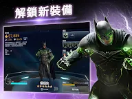 Screenshot 7: Injustice 2