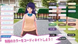 Screenshot 4: School Simulator Darkness