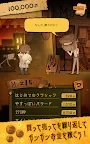 Screenshot 19: アズナナ