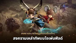 Screenshot 4: Blade&Soul Revolution | เอเชีย