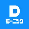 Icon: Dモーニング - 人気漫画をどこよりも早く配信！無料でも楽しめるマンガ雑誌アプリ