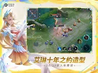 Screenshot 11: 王者榮耀 | 國際版