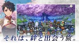 Screenshot 2: 幻想水滸伝 STAR LEAP