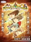 Screenshot 6: RPG キングズディセント