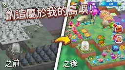 Screenshot 5: 合併奇蹟