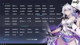 Screenshot 6: Honkai Impact 3rd | ญี่ปุ่น