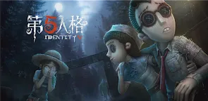 Screenshot 19: Identity V | Chinês Tradicional