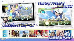 Screenshot 7: PoTII: RB | Japonais