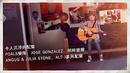 Screenshot 4: 奇異人生