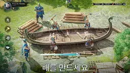 Screenshot 6: 바이킹 라이즈