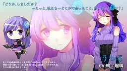 Screenshot 10: 脱出ゲーム あさみエスケープ - ヤンデレホラー脱出ADV -
