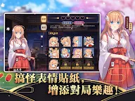 Screenshot 11: 雀魂麻將 (Mahjong Soul) | 繁中版