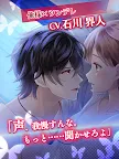 Screenshot 18: Lost Kiss