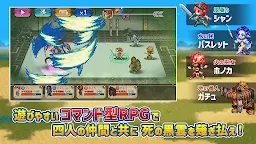 Screenshot 5: RPG 風騎勇者物語