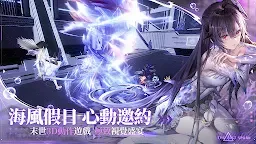 Screenshot 6: Punishing: Gray Raven | Traditional Chinese