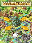 Screenshot 12: 【戦国街づくり&バトル】しろくろジョーカー