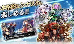 Screenshot 10: 天空艦隊