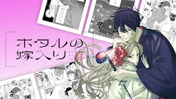Screenshot 5: マンガワン-小学館のオリジナル漫画を毎日配信