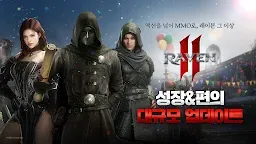 Screenshot 1: Raven2