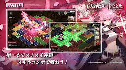 Screenshot 3: 白夜極光 | グローバル版