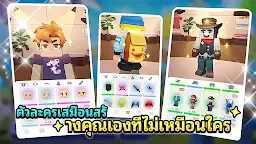 Screenshot 14: Blockman Go