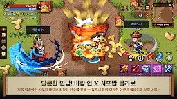 Screenshot 2: 風之王國：蓮 | 韓文版