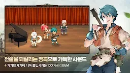 Screenshot 6: 英雄傳說-卡卡布三部曲 | 韓英版