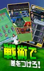 Screenshot 9: FIFAサッカー プライムスターズ