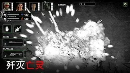 Screenshot 5: 殭屍砲艇生存