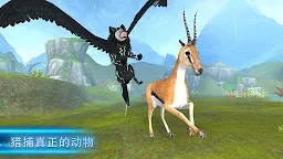 Screenshot 16: 狼：進化論