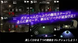 Screenshot 5: 光の使徒 -ファンタジック ギミック アクション-