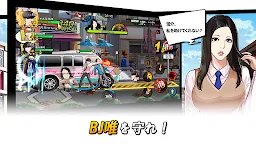 Screenshot 2: 看臉時代 | 日版