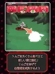 Screenshot 3: 放置育成ゲーム　黒雪姫
