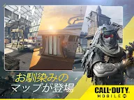 Screenshot 9: Call of Duty®: Mobile | グローバル版