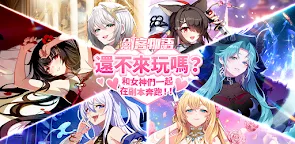 Screenshot 25: 劍客物語 | 國際版